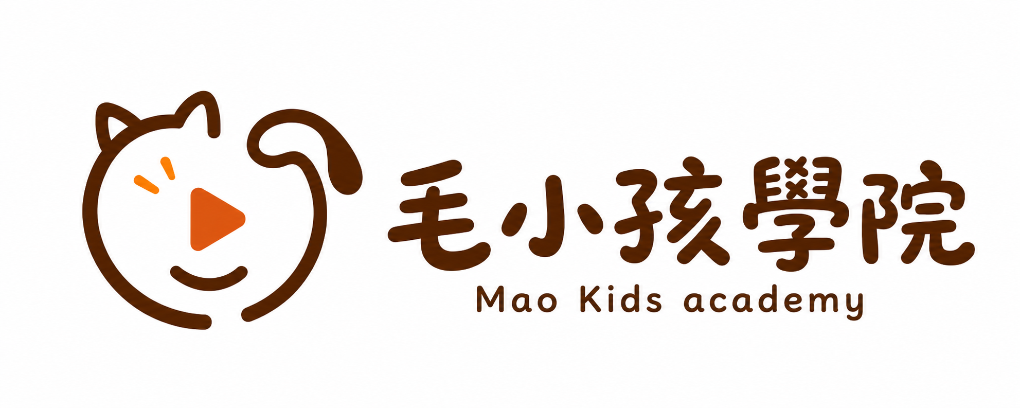 毛小孩學院